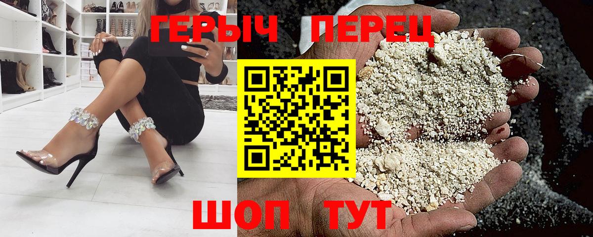 ГЕРОИН афганец Тольятти