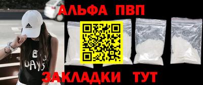 мефедрон Малоярославец