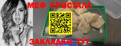 эйфоретик Мариинск