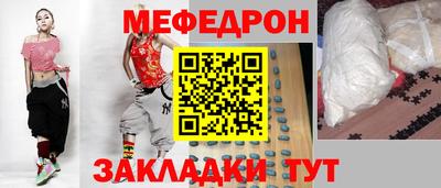 эйфоретик Мариинск