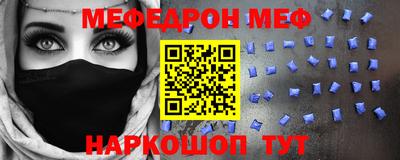 прущая мука Малгобек