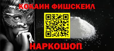 эйфоретик Мариинск