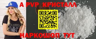 прущая мука Малгобек