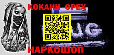 прущая мука Малгобек
