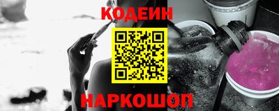 мефедрон Малоярославец