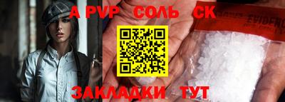 эйфоретик Мариинск