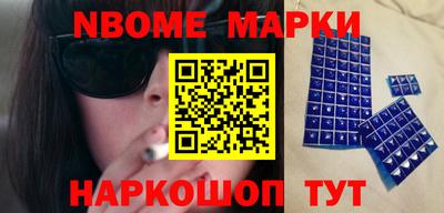 мефедрон Малоярославец