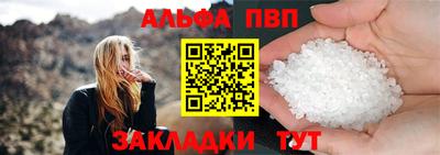 эйфоретик Мариинск