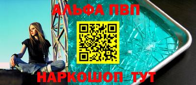 mdma Можайск