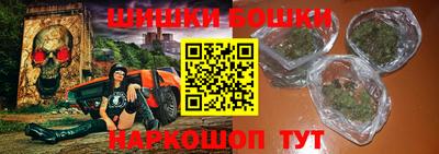 мефедрон Малоярославец