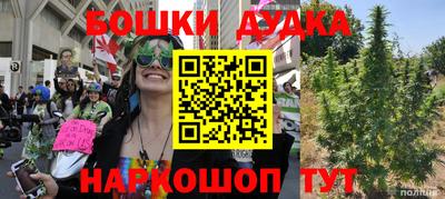 мефедрон Малоярославец