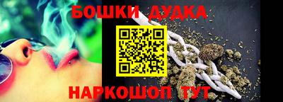 мефедрон Малоярославец