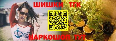 мефедрон Малоярославец