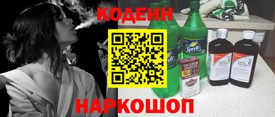 эйфоретик Мариинск
