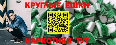 эйфоретик Мариинск