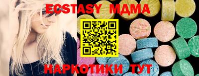 мефедрон Малоярославец