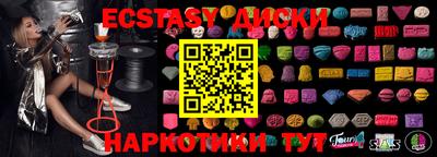 эйфоретик Мариинск