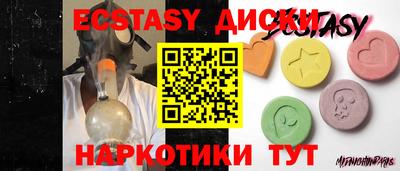 эйфоретик Мариинск