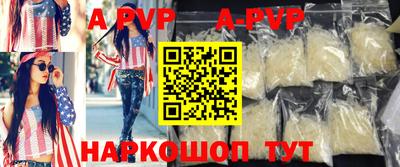 эйфоретик Мариинск