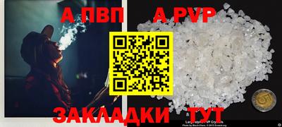 мефедрон Малоярославец