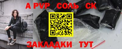 мефедрон Малоярославец