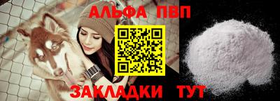 прущая мука Малгобек