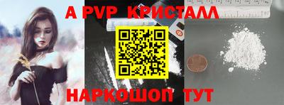 мефедрон Малоярославец
