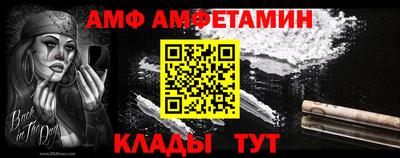 мефедрон Малоярославец