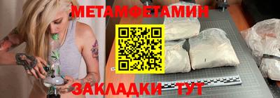 амф Моздок