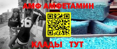 эйфоретик Мариинск