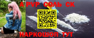 амф Моздок