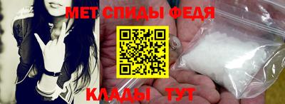 мефедрон Малоярославец