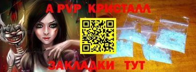 прущая мука Малгобек