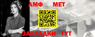 мефедрон Малоярославец