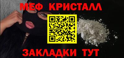 прущая мука Малгобек