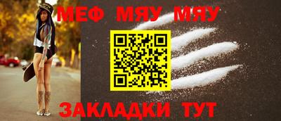 эйфоретик Мариинск