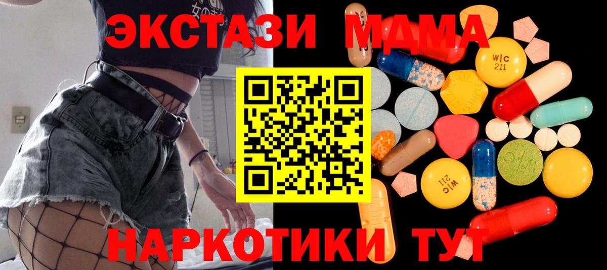 MDMA crystal  Вход с VPN  Тольятти 