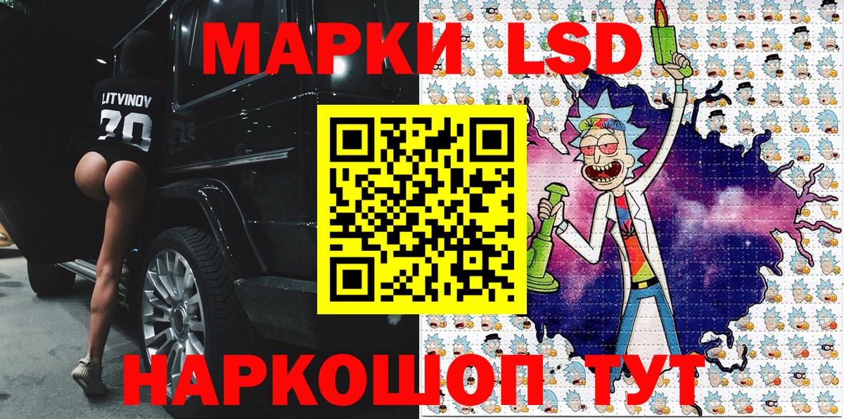 Марки 25I-NBOMe 1,5мг  Марки 25I-NBOMe 1,5мг  Тольятти  Вход с VPN 