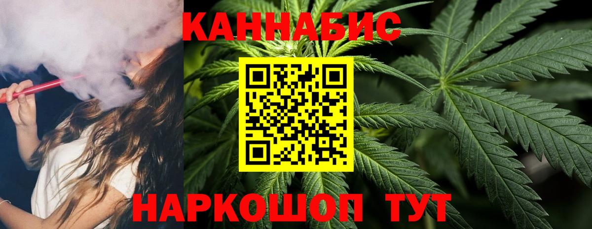 Cocaine  Вход с VPN  Купить закладку  Тольятти  ГАШИШ  Канабис  Мефедрон  