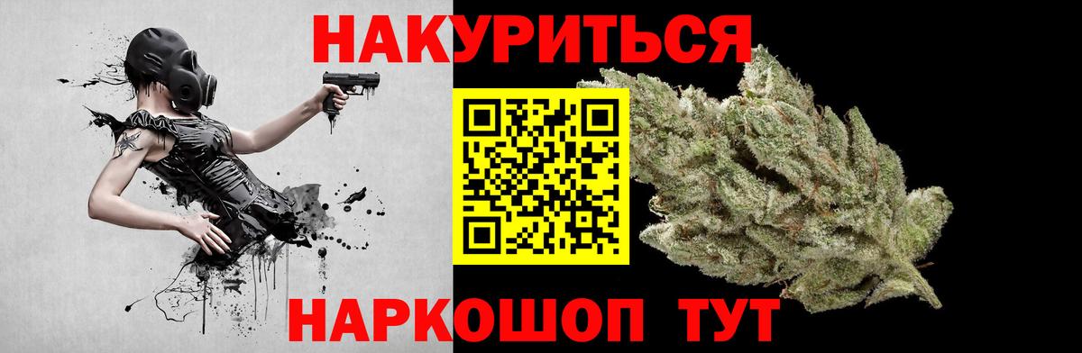 МАРИХУАНА AK-47 Тольятти